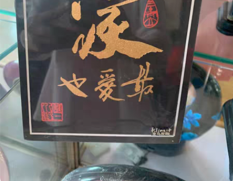 包邮正品金乌炭雕家摆件，全新特价包邮 感兴...