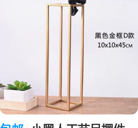包邮小黑人工艺品摆件 库房到期，便宜清了 ...