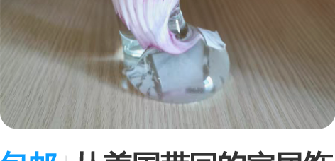 包邮从美国带回的家居饰品小摆件。 全新，玻...