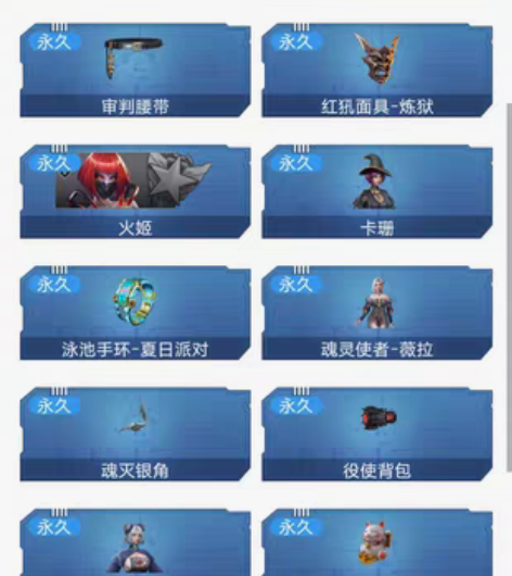 包邮一套诸神（主武器带皮肤），一把左轮带皮...