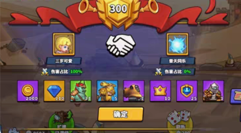 塔防精灵账号 诚信出 3000  可出租天...