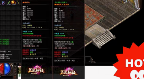 包邮GOM引擎] 08月独家星武神诀·初章...