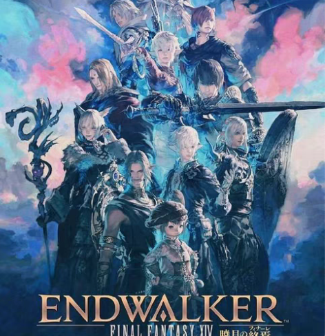 包邮最终幻想14国际服  ff14国际服备...