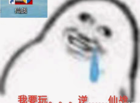 逆战最新神秘塔防，打一局=4元 打主4打副...