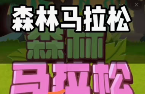 某音正版游戏直播免费带5粉可开直播 官方弹...