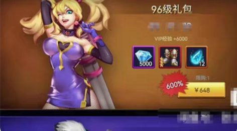 包邮塔防纪元充值 （只能充华为账号登陆的）...