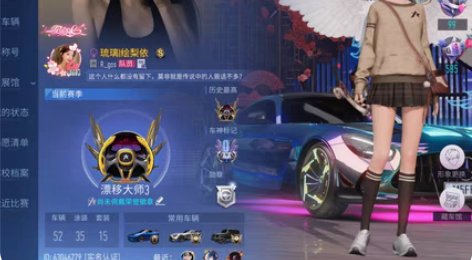 王牌竞速 ios 不玩了 手机极速换绑. ...