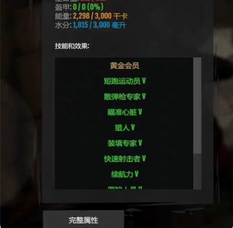 200元出死亡边境2,身喷号等级50+2,...