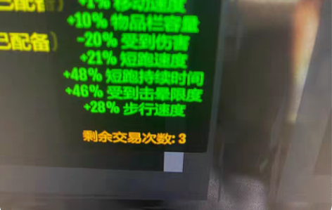 死亡边境2精英裤 感兴趣的话点“我想要”和...