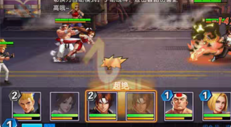 拳魂觉醒 SNK拳皇正版授权 安卓##am...