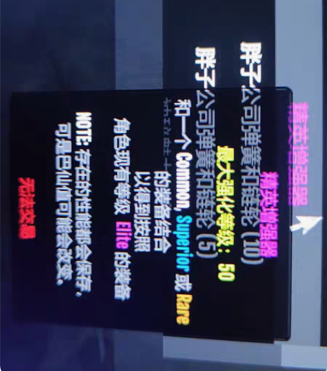 死亡边境2 133攻头身王四叠手传家低价出...