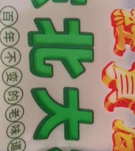 低价甩！！！游戏死亡边境2剑圣退游账号，想...