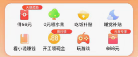 收百度极速版新用户 一分钟搞定 感兴趣的话...