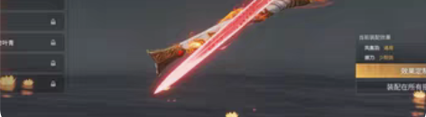 六红138金 epic永杰账号 有火男精武...