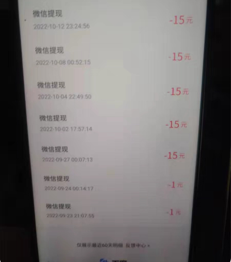 包邮百度极速 版，脚本，辅助工具， 玩了一...