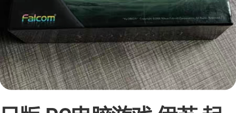日版 PC电脑游戏 伊苏 起源  Ys O...