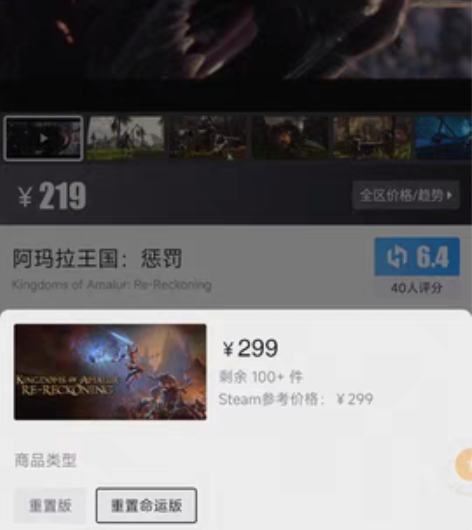 包邮steam正版cdk Kingdoms...