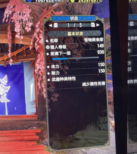 怪物猎人rise steam带解禁准备战斗...