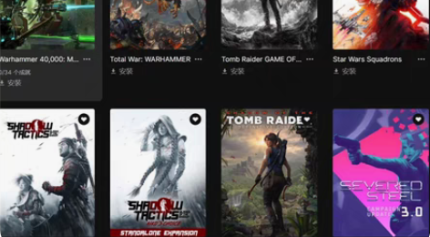 包邮epic账号，自己的号有110个游戏，...