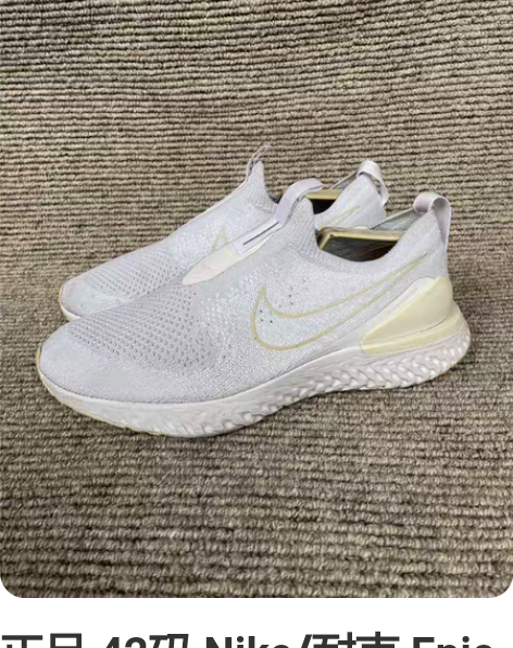 正品 42码 Nike/耐克 Epic P...