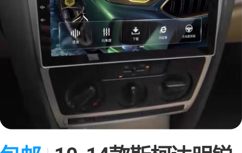 包邮10-14款斯柯达明锐安卓智能大屏导航...