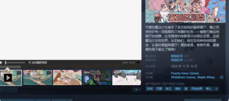 包邮撸猫模拟器steam全球key 感兴趣...