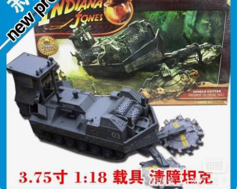 孩之宝夺宝奇兵 3.75寸兵人载具 德军清...