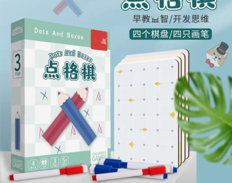 儿童早教智力桌游点格棋思维开发亲子互动游戏...