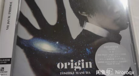 包邮增田俊树 origin bd服务 只是...