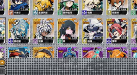 包邮寻光之旅 凹凸世界 官服不重复14金 ...