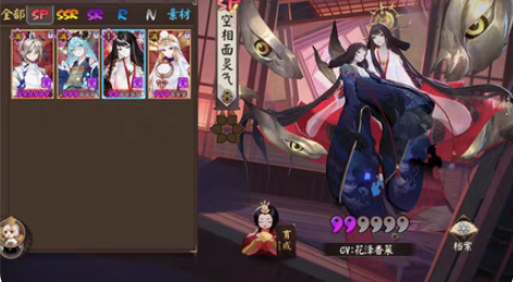 阴阳师iOS枫之舞 手机号登录 没绑邮箱 ...