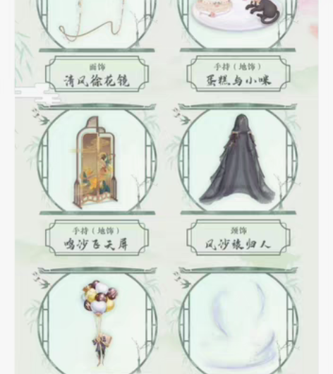 包邮500左右收一套婉君周边，可付邮，要一...