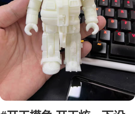 #开工摸鱼 开工炫一下设计的高达熊 感兴趣...