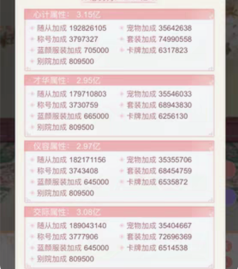 包邮爱江山更爱美人， 出陈婉君号V12，9...