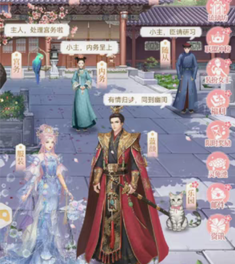 出爱江山更爱美人 感兴趣的话点“我想要”和...