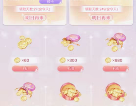 爱江山更爱美人 陈婉君 v11断层榜一 新...