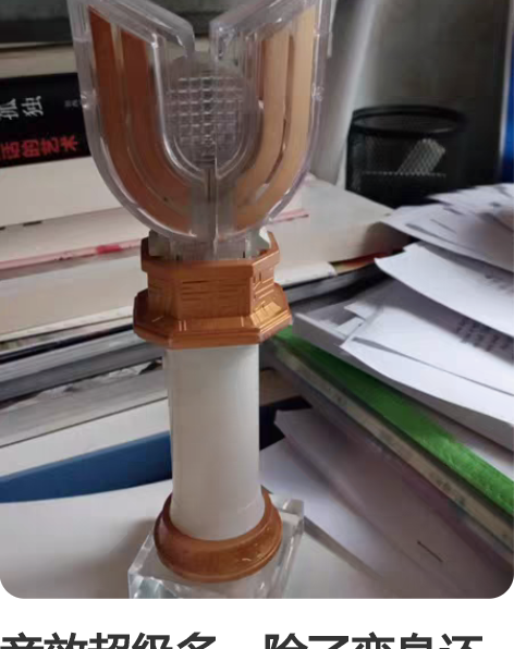 音效超级多。除了变身还有黑暗形态的闪耀形态...