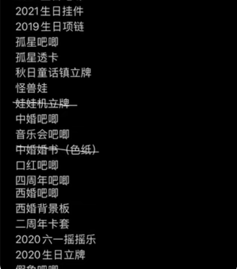 【开学了暂不出】谷子在家里 淡坑出谷 恋与...