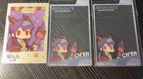 【已hold】明日方舟通行认证22.0 林...