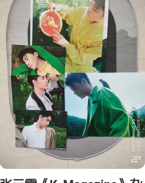 张云雷《K_Magazine》杂志B版 杂...