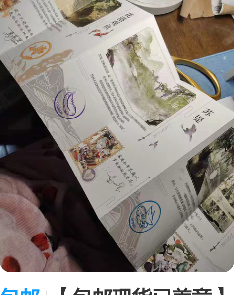 包邮【包邮现货已盖章】光与夜之恋西湖联动周...