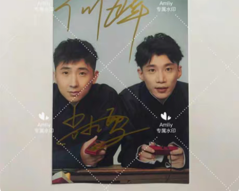 包邮【德云社何九华尚九熙亲笔签名照】出何九...