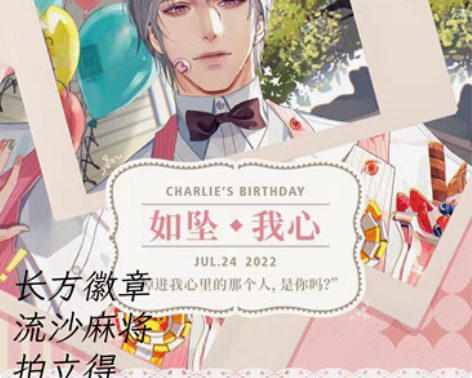 转卖诚信交易【全套原价包邮出，不拆】光与夜...