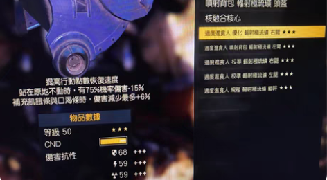 辐射76 ps4 暴食ap铁卫辐射鸡柳矿动...