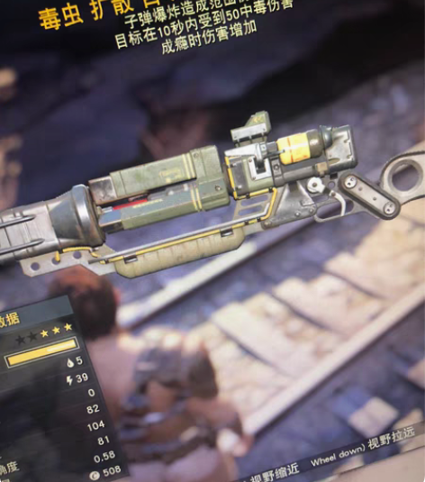 包邮辐射76 pc 无限zi弹双筒望远镜 ...