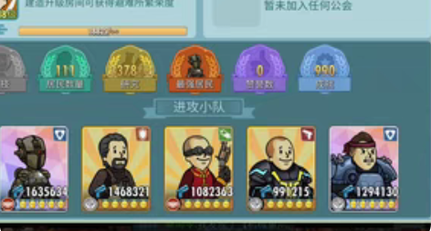 辐射避难所ios 不懂，别人帮忙玩的号，不...