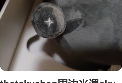 thatskyshop周边光遇sky官服 ...