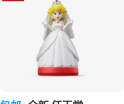 包邮全新 任天堂 Nintendo Swi...