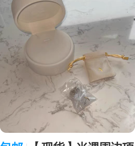 包邮【现货】光遇周边项链 光之鲲鹏项链 单...