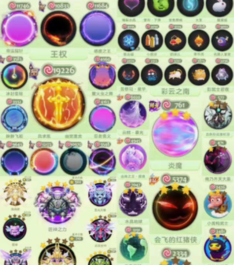 229秀仙1水晶框,106万皮肤王权凤求凰...